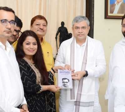 Book 2 (railwanr mantri)