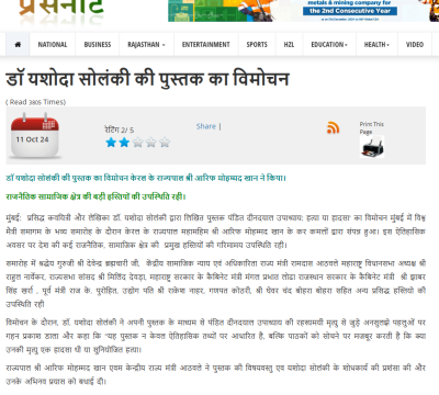 Screenshot 2025-09-26 194614