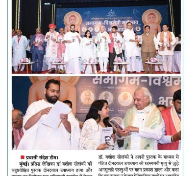 WhatsApp Image 2025-09-13 at 6.13.45 PM (1)