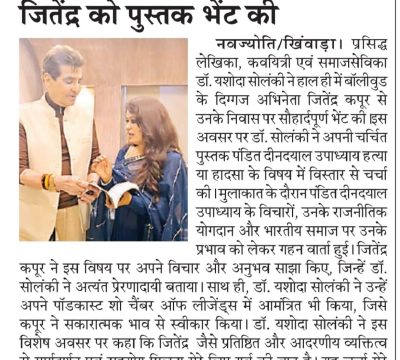 WhatsApp Image 2025-09-24 at 9.35.07 AM