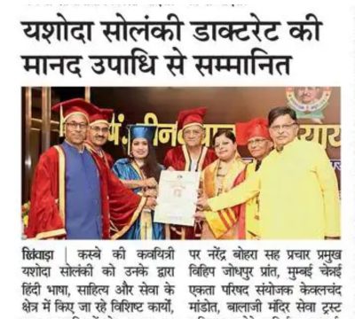 WhatsApp Image 2025-09-26 at 7.13.35 PM (1)