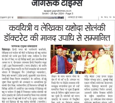 WhatsApp Image 2025-09-26 at 7.13.35 PM